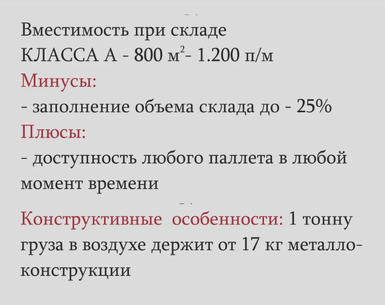 Снимок экрана 2025-02-24 в 16.03.53.png